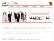 Tablet Screenshot of prevodi-albionbg.net